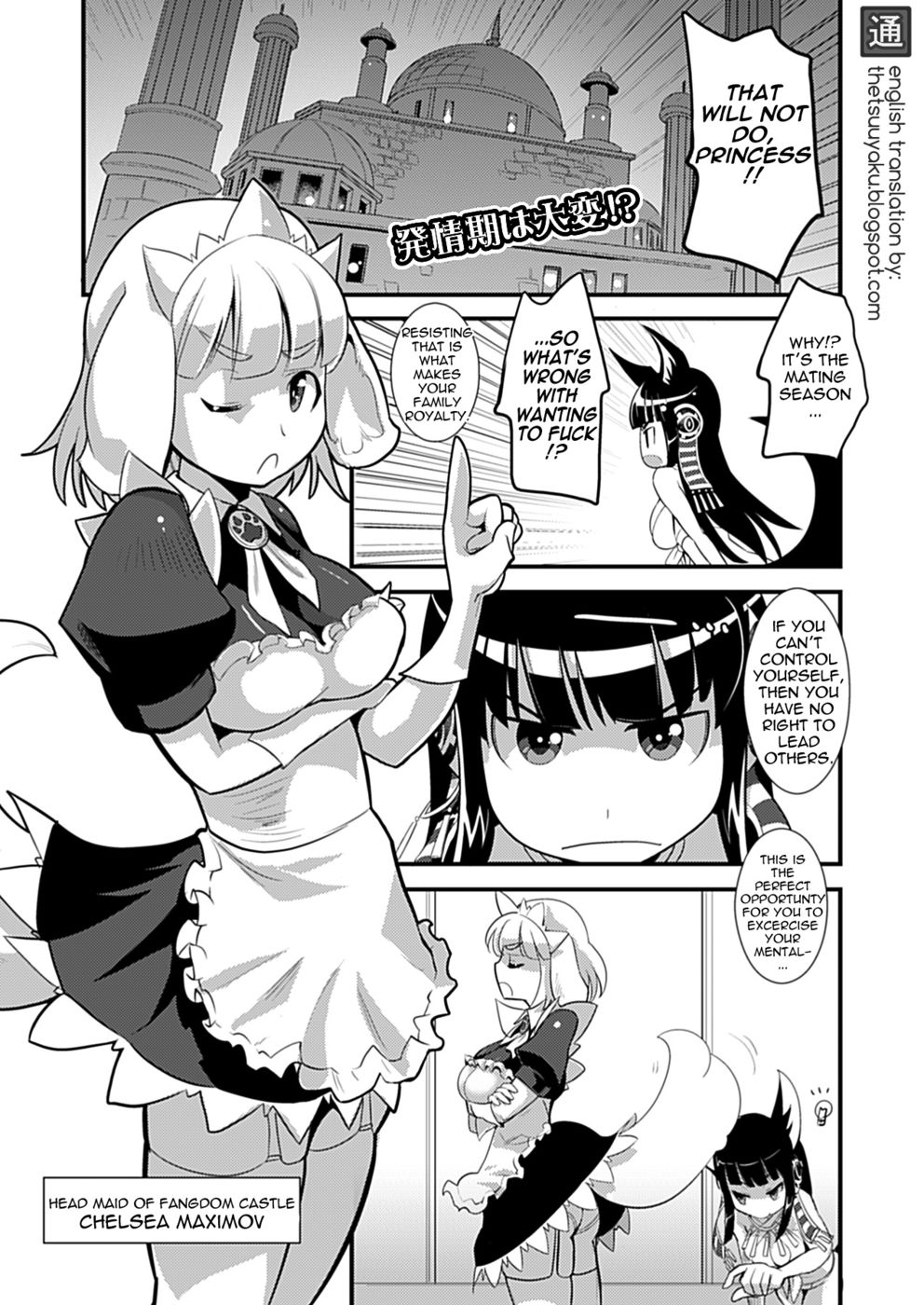 Hentai Manga Comic-Dog-Eared Maid: Mating Season-Read-1